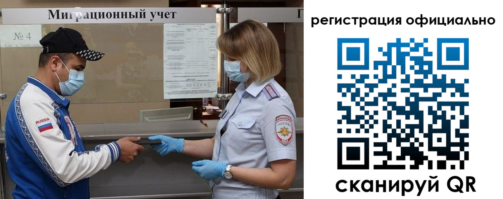 временная регистрация для школы в Карабулаке